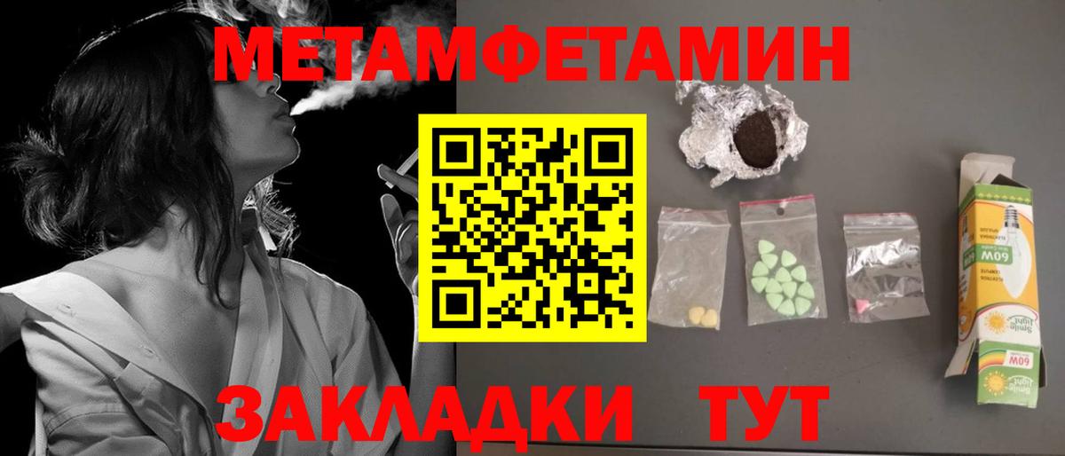 Amphetamine Premium Йошкар-Ола
