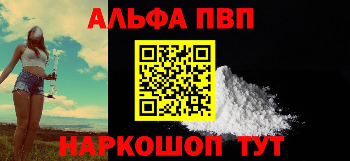 А ПВП СК Йошкар-Ола