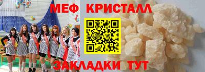 MDMA Premium VHQ Кумертау
