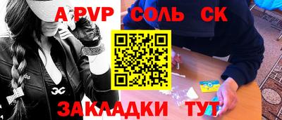 mdpv Кулебаки