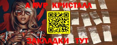 mdpv Кулебаки