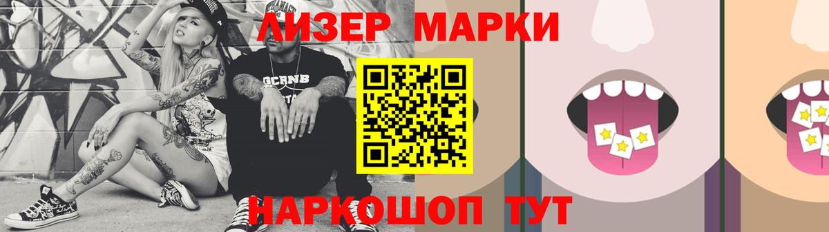 LSD-25 экстази ecstasy  Лсд 25 экстази  Йошкар-Ола  Вход с VPN 