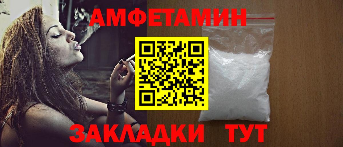 Метамфетамин винт  Вход с VPN  Метамфетамин винт  Йошкар-Ола 
