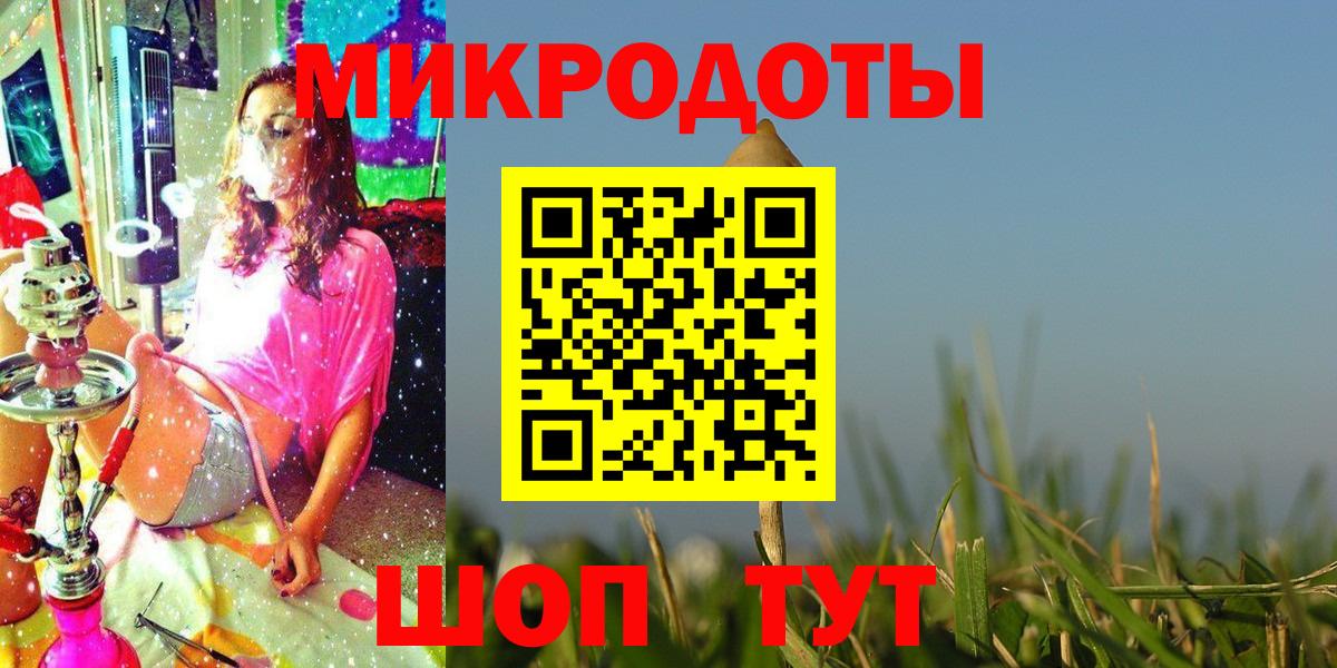 Кодеин Йошкар-Ола