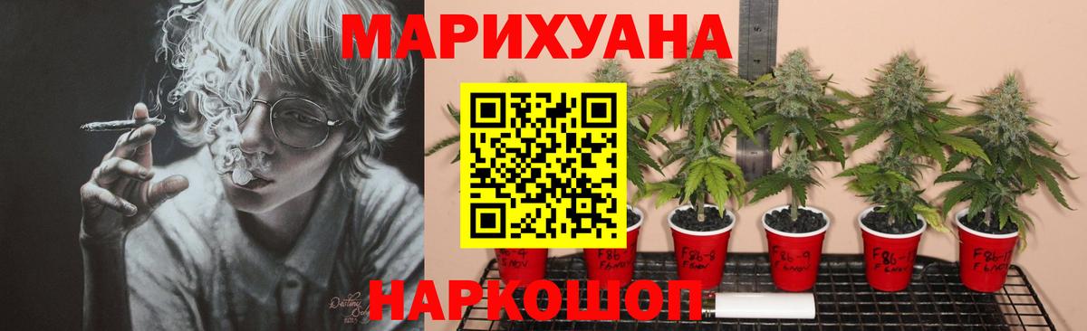 Йошкар-Ола  Шишки марихуана THC 21%  Вход с VPN  Конопля сатива  Шишки марихуана THC 21% 
